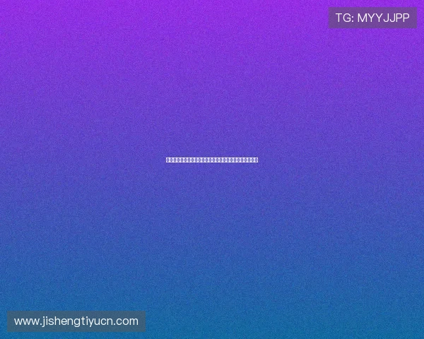 开云体育博彩推出多项优惠活动，吸引大量体育爱好者参与