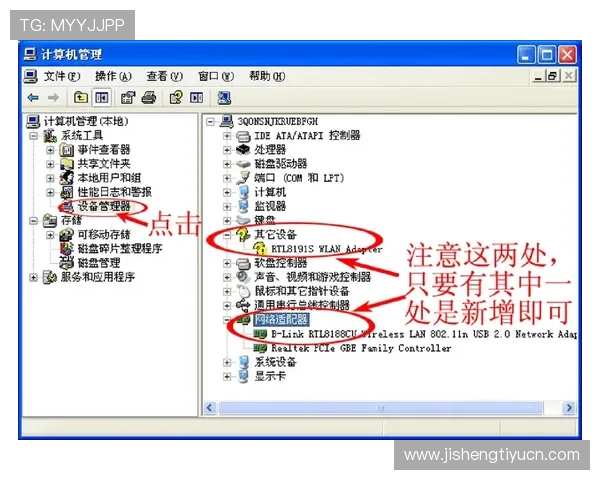 利记登录手机体育平台最新版本下载与安装步骤全攻略让你无忧体验