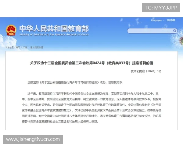 博万体育官方优惠活动时间安排及参与方式详细介绍助您轻松赢取丰厚奖励
