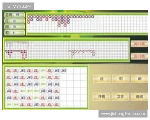 ag百家乐中心专业攻略分享提升百家乐游戏技巧实现稳定盈利的方法