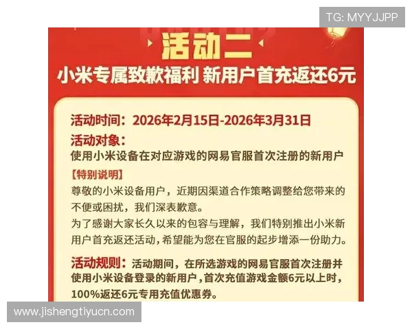 多米体育注册优惠活动推荐注册新用户享受的专属福利与优惠政策介绍