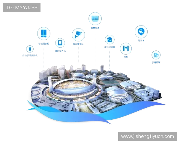 昇得源体育如何通过科技创新推动体育赛事的数字化转型