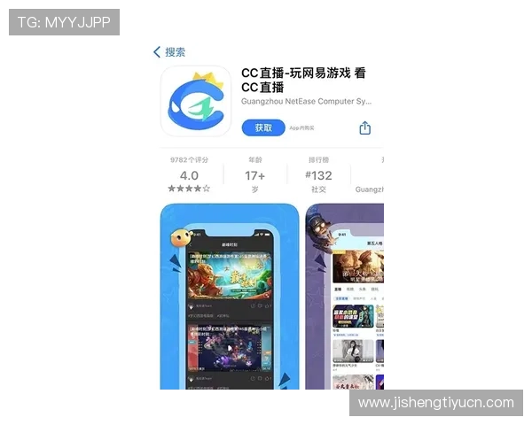 球王会体育官网提供多平台同步直播，满足不同用户的观看需求