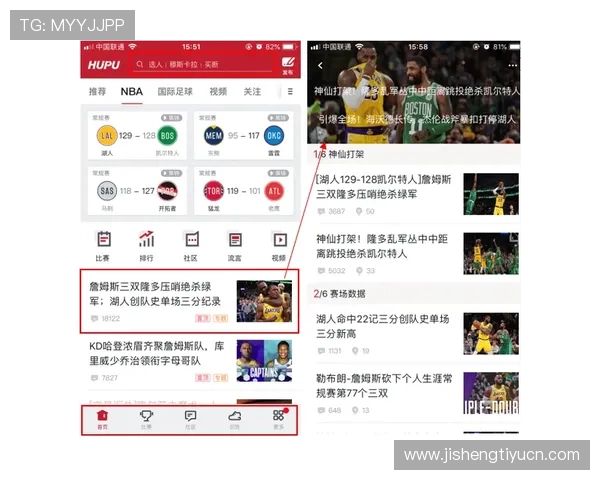 6688体育官网提供最新最全的游戏资讯和赛事直播，助你轻松掌握行业动态