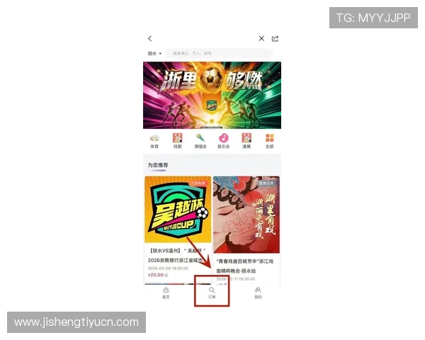 ued体育官网首页最新版本全面上线，提供丰富的游戏资讯与优质的用户体验