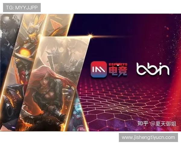 IM电竞集团网址官方平台，快速注册体验丰富多彩的电竞游戏娱乐内容