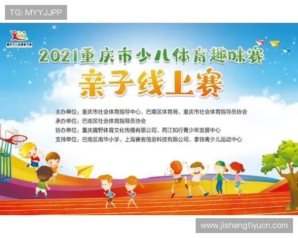 使用B体育线上手机版轻松查看历史比赛数据和运动员详细资料