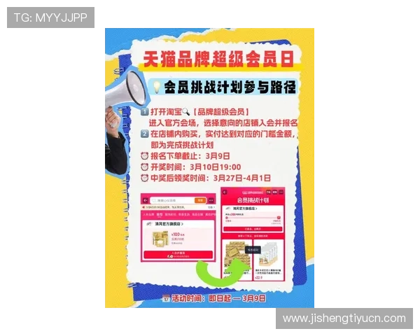 欧博在线平台最新优惠活动全面解析助你轻松赢取丰厚奖励