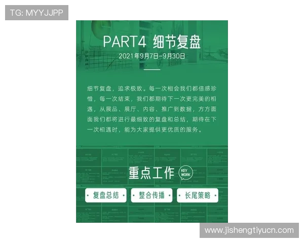 顶盛体育用户注册流程与新手指南帮助新手快速上手体验精彩赛事