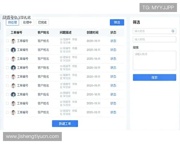 博万体育中国:多渠道客服支持与用户反馈机制提升用户体验的关键 博万体育中国:多渠道客服支持与用户反馈机制提升用户体验的关键