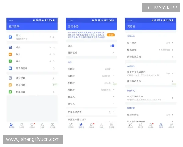 正规买球app排行评价全面解析帮助玩家选择安全可靠的投注平台 正规买球app排行评价全面解析帮助玩家选择安全可靠的投注平台
