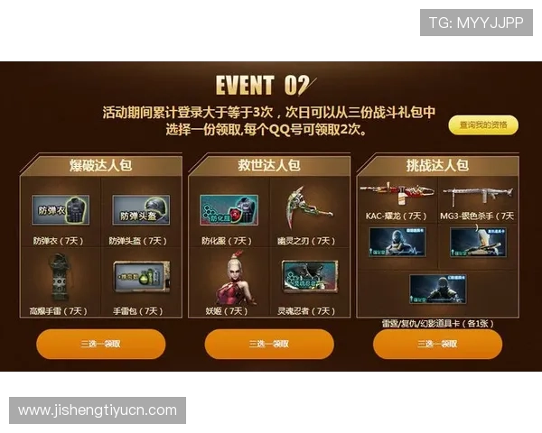 盈丰体育游戏最新玩法介绍助你轻松赢取丰厚奖励体验全新体育竞技乐趣 盈丰体育游戏最新玩法介绍助你轻松赢取丰厚奖励体验全新体育竞技乐趣