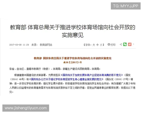 赢点体育登录遇到问题怎么办?详细解决方案帮助你顺利登录体验体育精彩内容 赢点体育登录遇到问题怎么办?详细解决方案帮助你顺利登录体验体育精彩内容