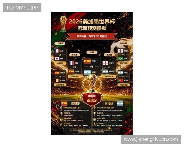 2026年世界杯西班牙VS沙特比赛直播时间安排及赛事亮点解析