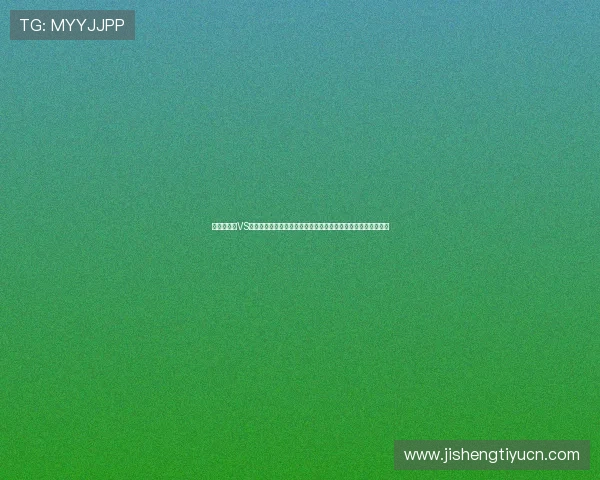 世界杯荷兰VS瑞典比赛时间公布,赛事安排、直播渠道及观赛指南一站式了解 世界杯荷兰VS瑞典比赛时间公布,赛事安排、直播渠道及观赛指南一站式了解