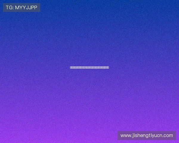 如何观看世界杯埃及对伊朗比赛的直播及赛后精彩集锦推荐