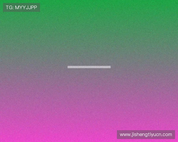 世界杯热点：老虎机赢话费的真人版活动为球迷带来全新娱乐体验