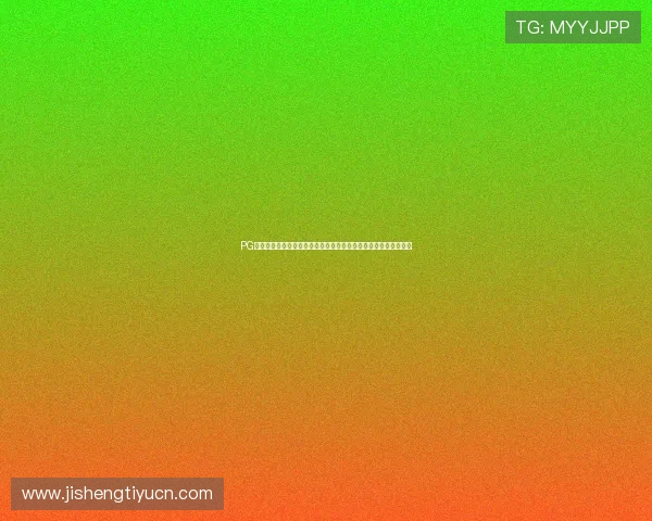 PG娱乐真人手机版助力全球球迷畅享世界杯精彩赛事直播与互动体验 PG娱乐真人手机版助力全球球迷畅享世界杯精彩赛事直播与互动体验